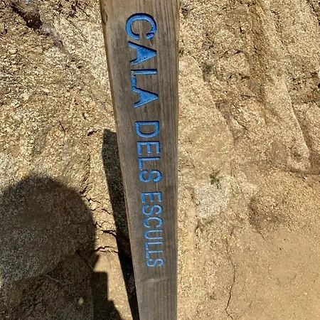 Antonella Ii Апартаменти